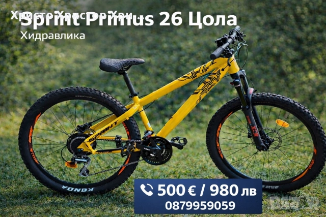 велосиеди Byox от 12 до 29 цола