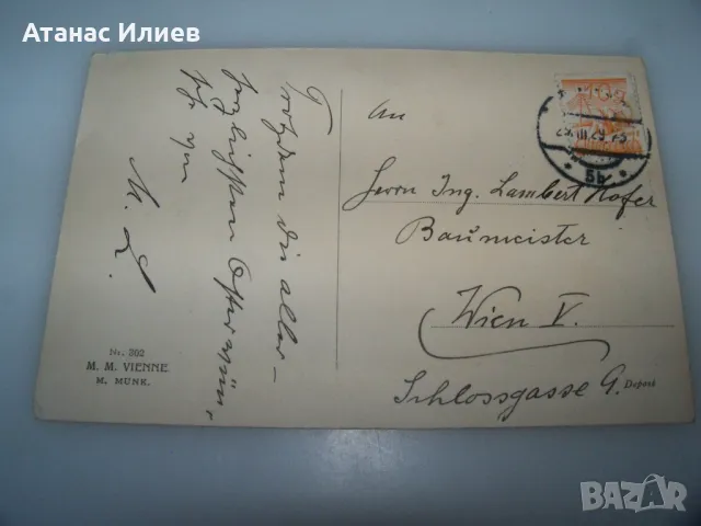 Стара австрийска великденска пощенска картичка 1929г., снимка 2 - Филателия - 49808452