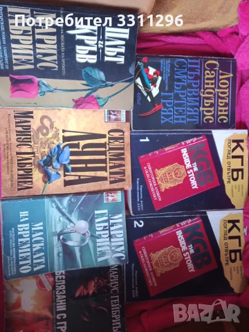 Още много домашна библиотека книги