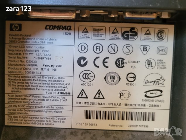 Монитор Compaq 15 инча, снимка 2 - Монитори - 41530075