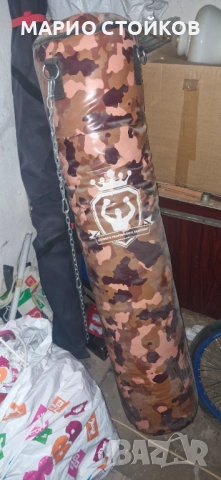 Боксова круша 