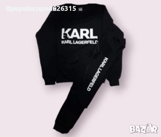 Дамски спортен екип Karl Lagerfeld 
