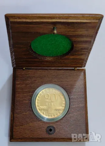 20 лева 1963 година Славянска Писменост, снимка 3 - Нумизматика и бонистика - 49542007