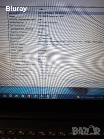 Lenovo V130-15IGM, снимка 5 - Лаптопи за работа - 53177840