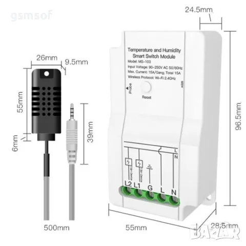 Двуканално Wi-Fi реле, прекъсвач с термодатчик температура и влажност Тuya, Smartlife, снимка 4 - Друга електроника - 48666320