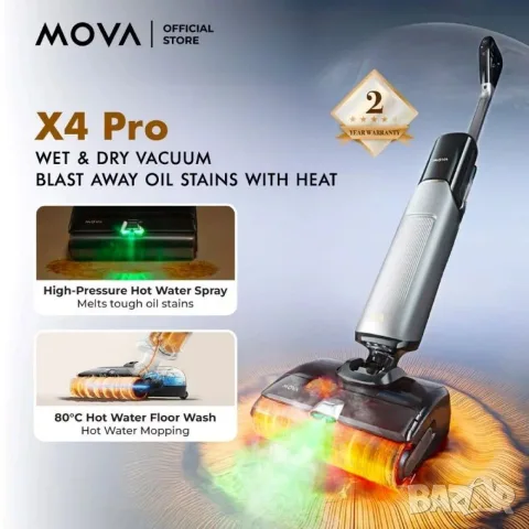 Прахосмукачка за сухо и мокро почистване Mova X4 Pro, снимка 3 - Прахосмукачки - 56035072