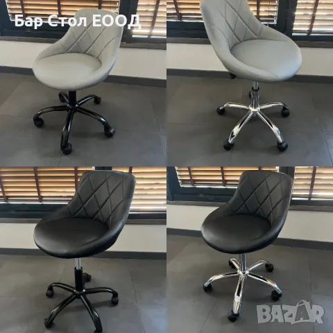 Стол на колелца Soho с безплатна доставка до офис и 2г гаранция 