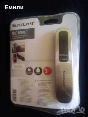 Електронен кантар Silver Crest