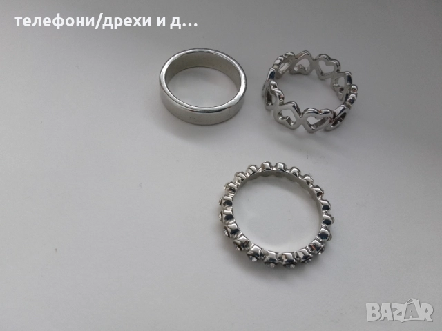 3 сребристи дамски пръстена (вътрешен диаметър 17 мм)