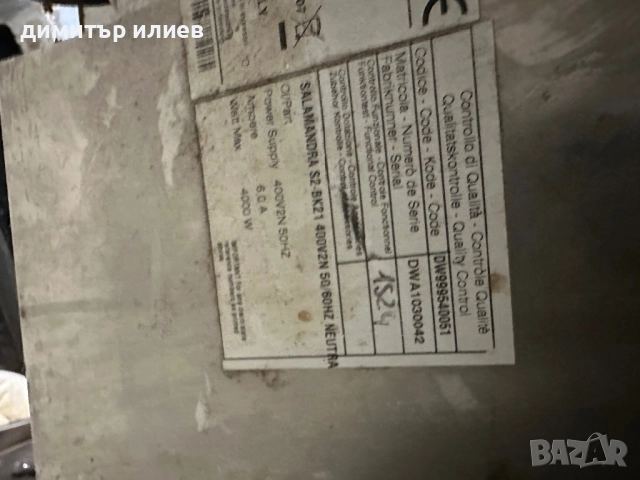 Грил salamander принцесник 2x2000w 220v/380v, снимка 4 - Обзавеждане на кухня - 51766016