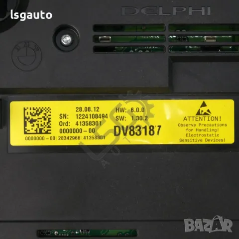 Плафон BMW 5 Series (F10, F11) 2010-2016 ID:146527, снимка 3 - Части - 50284467