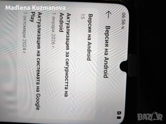 Продавам Redmi 14 pro, снимка 10 - Xiaomi - 53820906