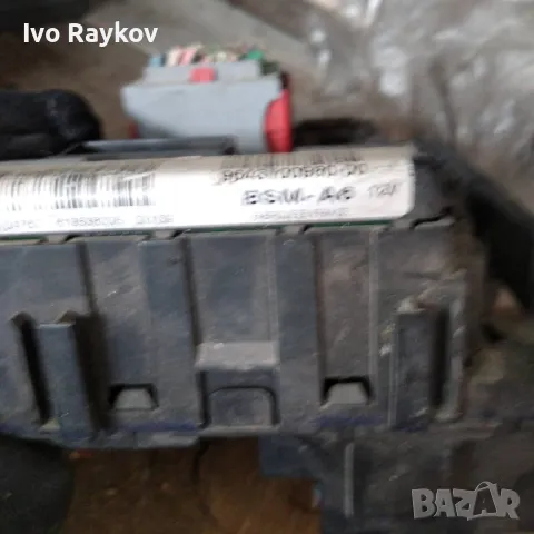 BSM модул за Citroen C5 I Sedan ,9643700980 , S110500004C