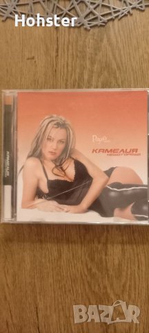 Камелия - Нещо горещо - поп фолк , снимка 1 - CD дискове - 41568772