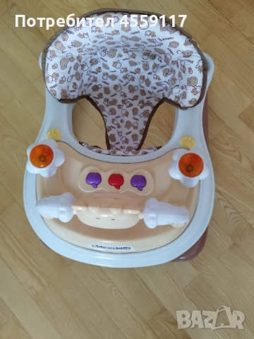 Проходилка