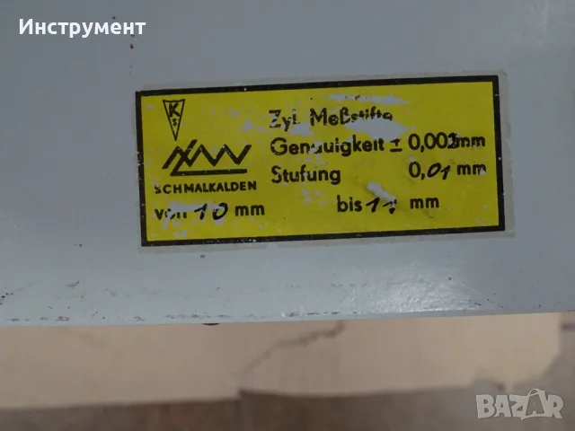 Комплект прецизни цилиндрични измервателни щифтове DDR VEB SCHMALKALDEN TGL 13620 LMW 10-20mm, снимка 8 - Други инструменти - 55769956