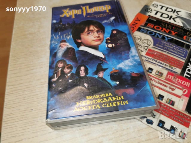 ХАРИ ПОТЪР-ОРИГИНАЛНА КАСЕТА 1701261902, снимка 12 - Други жанрове - 53134582