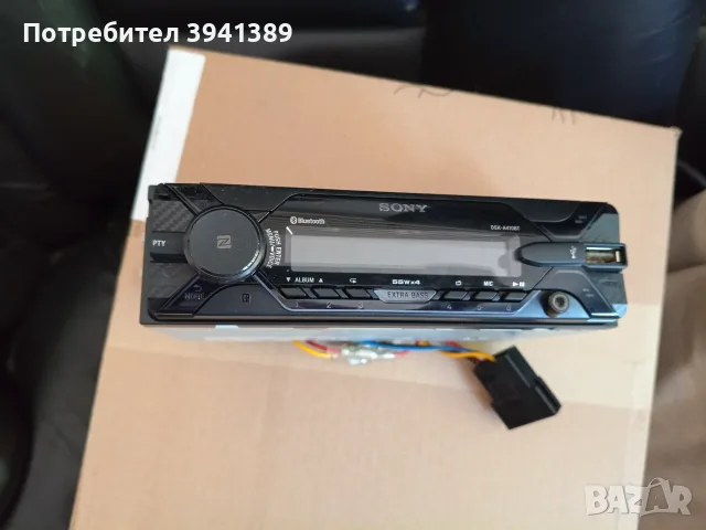 Sony radio bluetooth