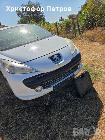 оборудвана предна броня от Peugeot 207 rc