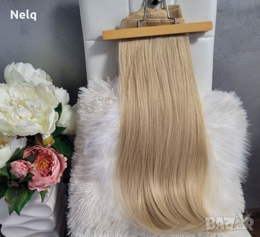 Екстеншъни с клипси