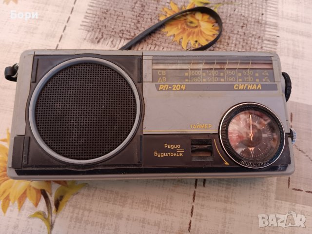 СИГНАЛ РП 204 Радио, снимка 10 - Радиокасетофони, транзистори - 42070350