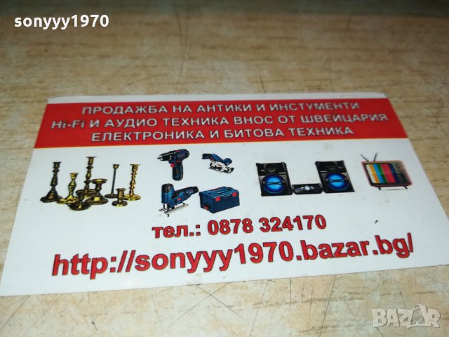 UNIVERSUM EQ4695 9 BAND EQUALIZER-GERMANY 2609212040, снимка 4 - Ресийвъри, усилватели, смесителни пултове - 34261544