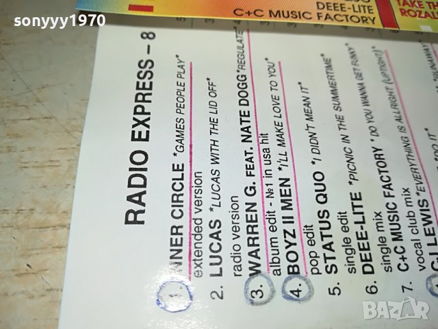 SUPER HITS 94/8 КАСЕТА 2801231701, снимка 8 - Аудио касети - 39466933