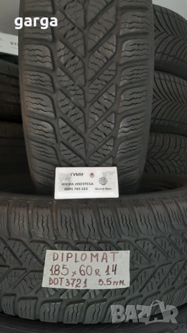 14 цола ЗИМНИ ГУМИ 165X70R14;175X65R14;185X60R14  --- 1, снимка 9 - Гуми и джанти - 53377987