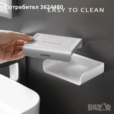 Стенна сапунерка с контейнер за вода 4436, снимка 8 - Други стоки за дома - 52554675