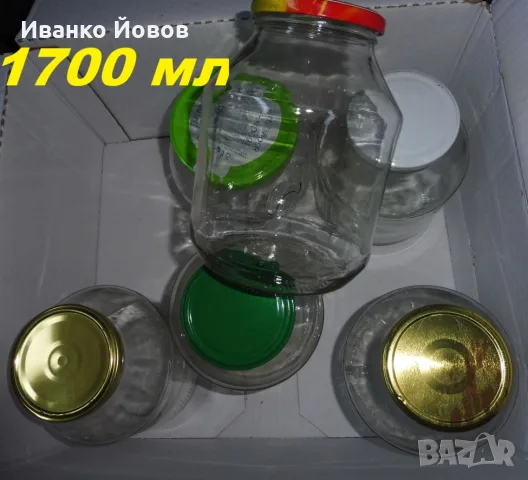 Буркани + винтови капачки комплект 580 мл, 400 мл, 340 мл, 1000 мл и 1700 мл; Бутилки 700 мл, снимка 17 - Други - 52626086
