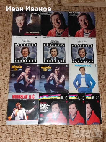 Сръбски грамофонни плочи, снимка 5 - Грамофонни плочи - 39443510