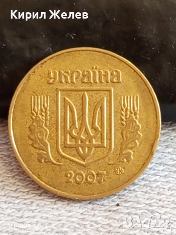 Лот 6 броя монети рубли,копейки,гривня РУСИЯ, УКРАЙНА за КОЛЕКЦИЯ ДЕКОРАЦИЯ 46991, снимка 11 - Нумизматика и бонистика - 52387196