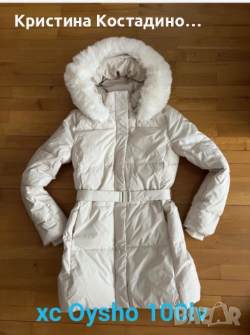 Зимно дълго яке Oysho