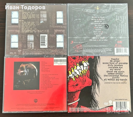 Компакт дискове, снимка 10 - CD дискове - 53719001