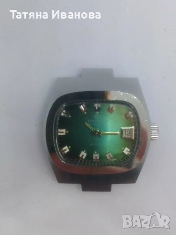 MIDAS, снимка 2 - Антикварни и старинни предмети - 52611103