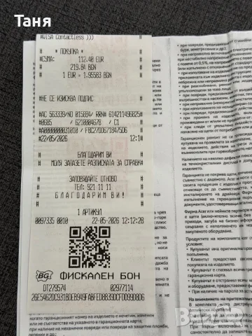 Монитор за компютър, снимка 10 - Монитори - 55997023