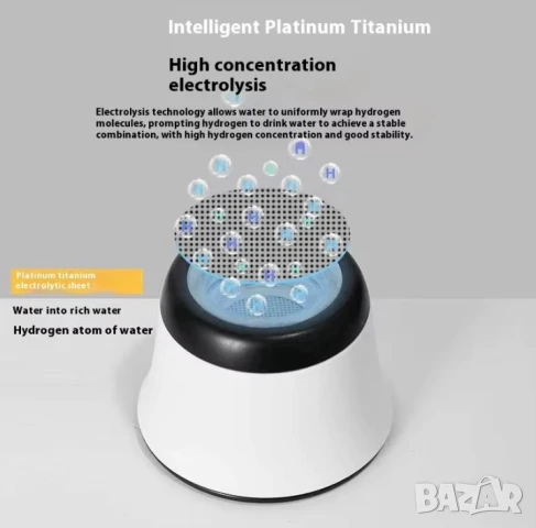 Премиум Водородна Бутилка Алкална Вода Генератор за Хидрогенирана Вода Озон Йонизатор Хидрогенератор, снимка 7 - Други - 51104864