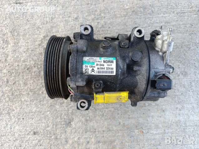 Компресор климатик Пежо Ситроен 1,6ХДИ / Peugeot, Ciroen - 9684432480