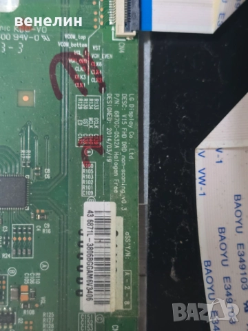 Mainboard CV338H-T42 от NEO LED-4318 FHD, снимка 4 - Части и Платки - 52340699