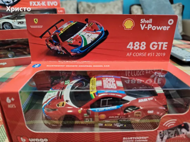 Колекционерски Количка Ферари