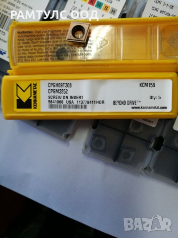 Борщанга CCMT-09 SMOXH,MBC,VORGEN, снимка 11 - Други инструменти - 36090814