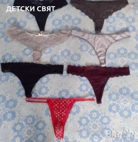 Еротични прашки , снимка 1