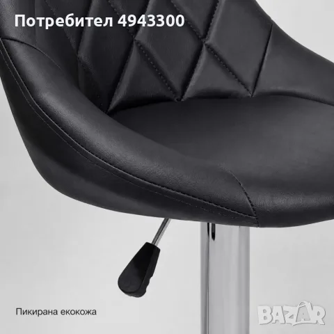 2бр.Регулируем въртящ се бар стол с облегалка и поставка за крака, 60–82 см, снимка 4 - Столове - 56075413