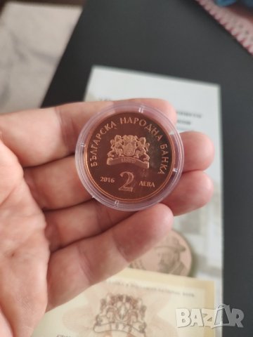2 лева 2016г. Пенчо Славейков , снимка 4 - Нумизматика и бонистика - 41384417