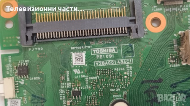 Toshiba 40TL938 със счупен екран-V71A00022901/PE1091 V28A001434C1/12PSQBC4LV0.0/LTA400HV04, снимка 7 - Части и Платки - 41138915
