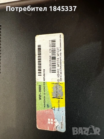 Dell latitude E5440, снимка 4 - Части за лаптопи - 53643975