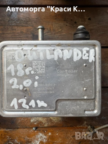 467DB555 ABS за Mitsubishi Outlander 2018г. 2.0i