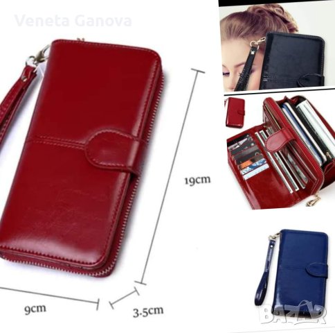 Дамски голям портфейл в червен,син или черен цвят, снимка 2 - Портфейли, портмонета - 41569131