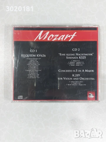 CD Волфганг Амадеус Моцарт, снимка 3 - CD дискове - 50873240