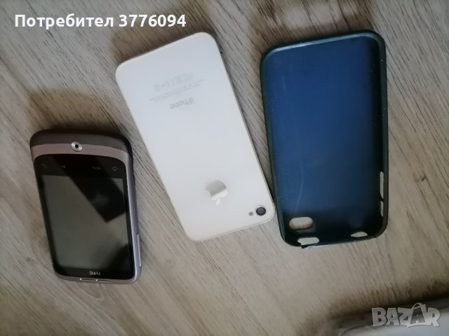 Iphone 4 и htc, снимка 1 - HTC - 41413016